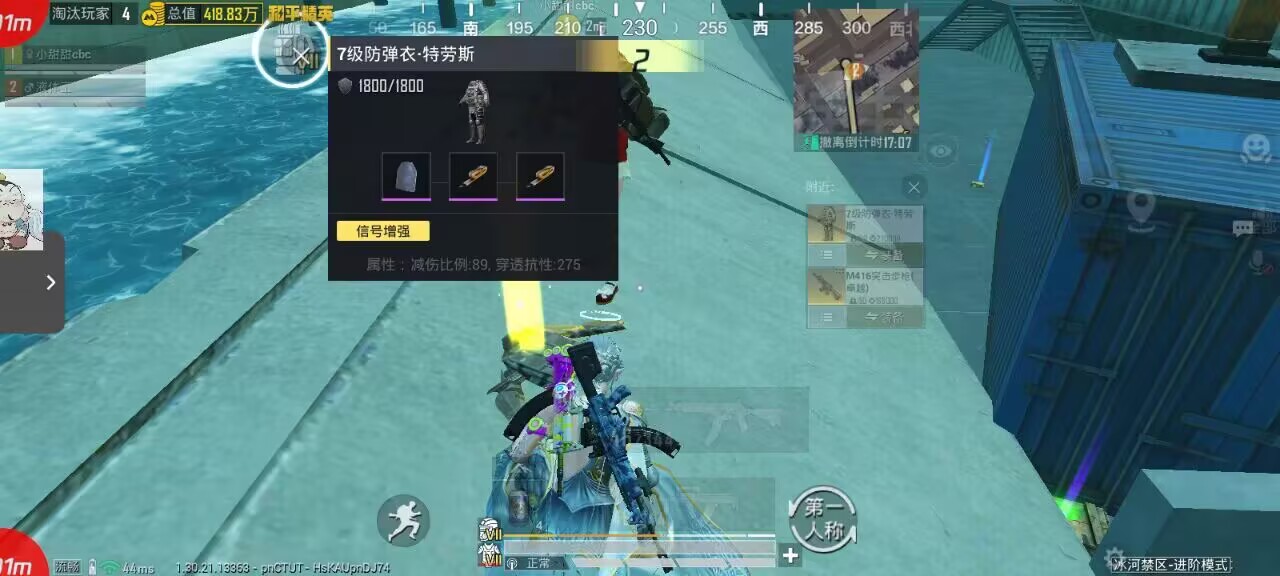 如何选择可靠的和平精英辅助？的配图，内容相关：为应对腾讯日益严格的反作弊系统，新一代辅助采用内存伪装和行为模拟技术，使外挂进程更像正常游戏行为，大...