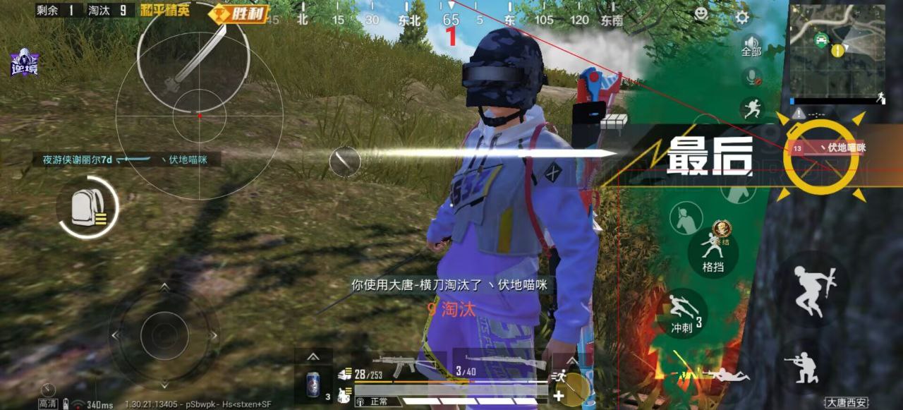 和平精英辅助的道德与规则探讨的配图，内容相关：过度依赖辅助可能导致玩家技术退化，一旦失去外挂便无法正常游戏。建议将辅助作为临时提升体验的工具，而非...